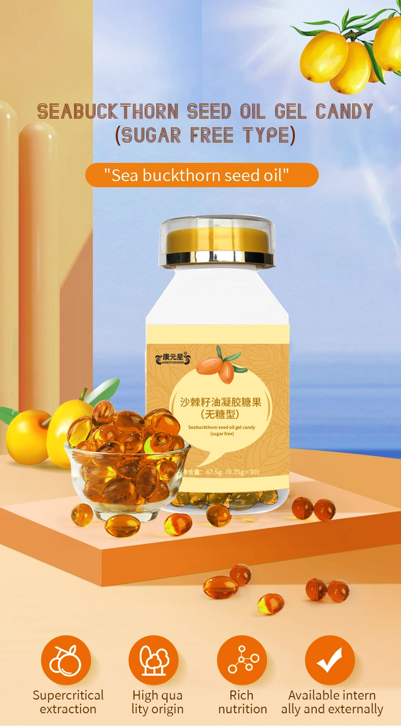 Sea-Buckthorn Gel Confectionery Food Additive Supplements Vitamin Trace Elements to Enhance Body Immunity